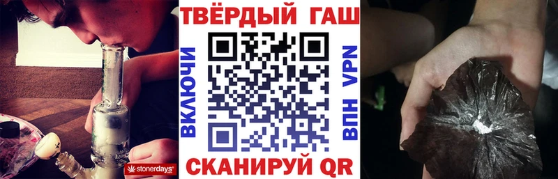 Купить закладку Канабис  МЕФ  СОЛЬ  Гашиш  Кокаин  Кологрив