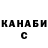 Кетамин VHQ Ljuba Juskova