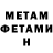 КЕТАМИН VHQ Alex Nj
