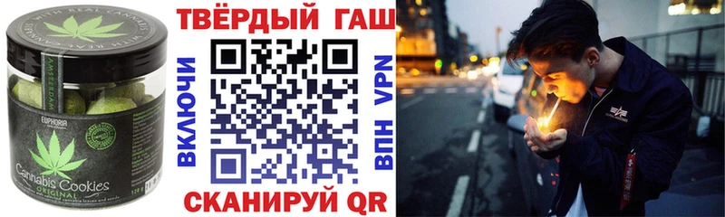 Еда ТГК конопля  Купить  Кологрив 