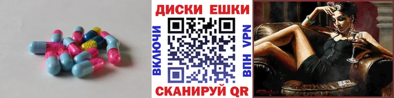Купить закладки  Кологрив  Ecstasy 280 MDMA 
