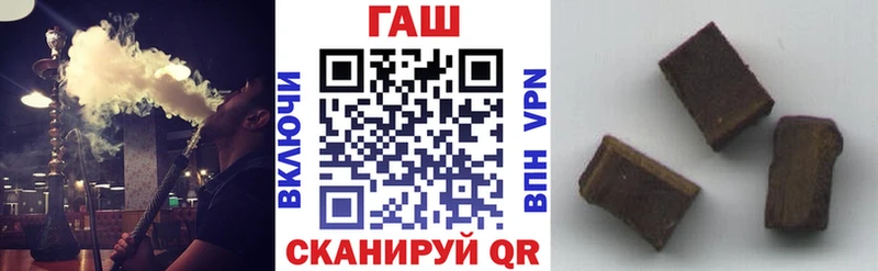 Купить  Кологрив  ГАШ hashish 