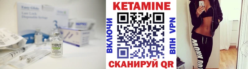 Купить закладки  Кологрив  КЕТАМИН VHQ 
