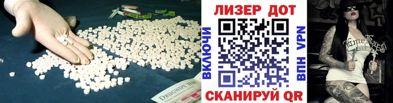 ЛСД экстази ecstasy  Купить закладки  Кологрив 