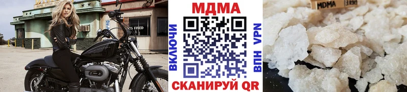 MDMA VHQ  Купить закладки  Кологрив 