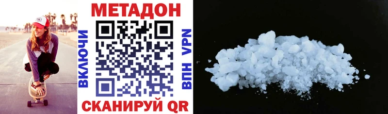Купить закладки  Кологрив  МЕТАДОН белоснежный 