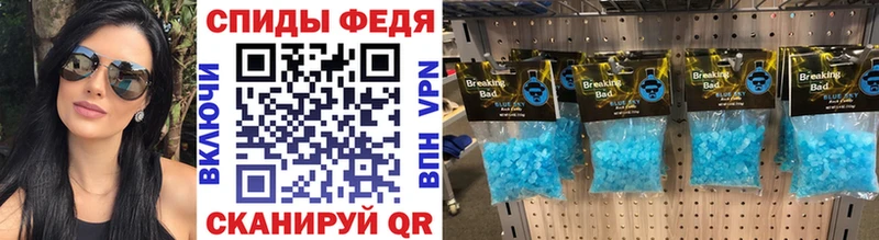 Метамфетамин винт  Купить закладки  Кологрив 