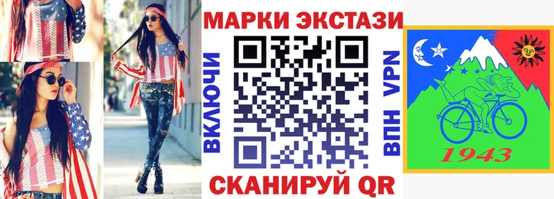 Марки NBOMe 1,5мг  Купить  Кологрив 