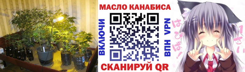 Купить закладки  Кологрив  ТГК вейп 