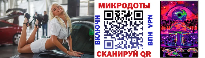 Купить где  Кологрив  Галлюциногенные грибы ЛСД 